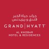 Grand Hyatt Al Khobar Hotel And Residences logo