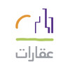 Aqarat Real Estate Development Company | شركة عقارات للتطوير والتنمية logo