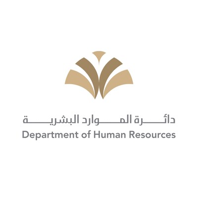 Human Resources Department of Ras Al Khaimah Government logo