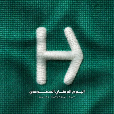 HALA logo