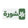 Masharah Advisory logo